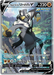 Rapid Strike Urshifu V (153/163) [Sword & Shield: Battle Styles] - for just $7.20! 