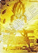 Vegeta // Explosive Power Vegeta (Championship Final 2019) (Gold Metal Foil) (EX03-07) [Tournament Promotion Cards] - for just $0.10! 