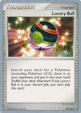 Luxury Ball (86/100) (LuxChomp of the Spirit - Yuta Komatsuda) [World Championships 2010] - for just $0.20! 