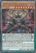 D/D/D Oblivion King Abyss Ragnarok [DOCS-EN099] Rare - for just $0.30! 