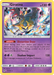 Giratina (97/214) [Sun & Moon: Lost Thunder] - for just $4! 