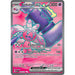 Tinkaton ex (240/193) [Scarlet & Violet: Paldea Evolved] - Just $2! Shop now at Retro Gaming of Denver