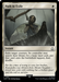 Path to Exile (ACR-081) - Assassin's Creed - for just $0.38! 