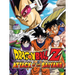 Dragon Ball Z Attack of the Saiyans Video Game Nintendo DS 2009 - for just $19.99! 