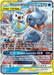 Blastoise & Piplup GX (38/236) [Sun & Moon: Cosmic Eclipse] - for just $33.30! 