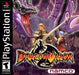 Dragon Valor – PlayStation 1 (PS1) - for just $0! 