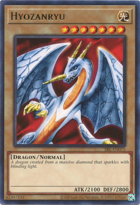 Hyozanryu (25th Anniversary) [SRL-EN075] Rare - for just $0.10! 