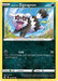 Galarian Zigzagoon (159/264) [Sword & Shield: Fusion Strike] - for just $0.10! 