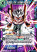 Baby, the Unknown Parasite (BT11-033) [Vermilion Bloodline] - for just $0.15! 