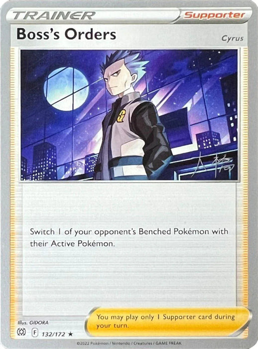 Boss's Orders (132/172) (Cyrus) (Ice Rider Palkia - Rikuto Ohashi) [World Championships 2022] - for just $0.20! 