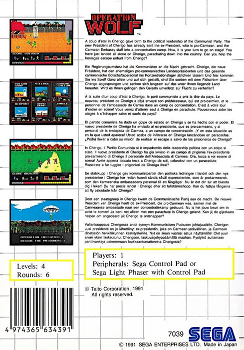 Operation Wolf – Sega Master System (SMS) - for just $8.99! 