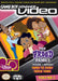 Gameboy Advance Video: The Proud Family Vol 1 (Gameboy Advance) - for just $0! 