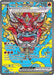 Hearthflame Mask Ogerpon ex (148/131) [Scarlet & Violet: Prismatic Evolutions] - for just $7.90! 