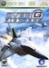 Over G Fighters (Xbox 360) - for just $0! 