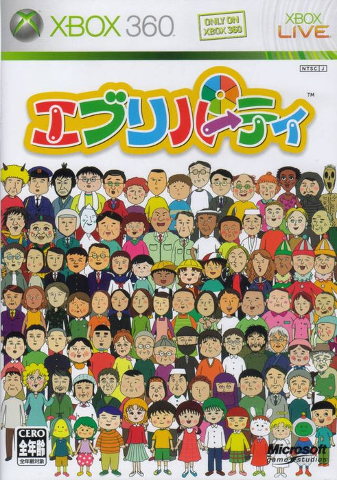 Every Party [Japan Import] (Xbox 360) - Just $0! Shop now at Retro Gaming of Denver