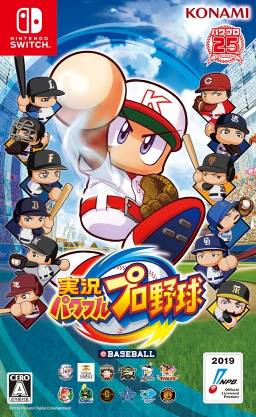 Jikkyou Powerful Pro Yakyuu (Nintendo Switch) - for just $0! 