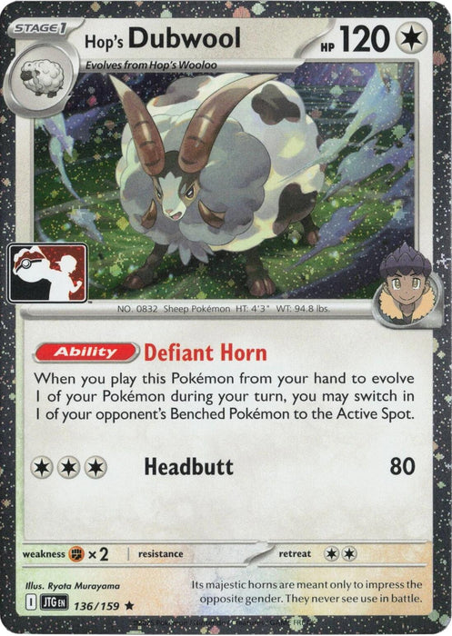 Hop's Dubwool (136/159) (Cosmos Holo) [Prize Pack Series Seven] - for just $0.25! 