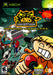 Codename Kids Next Door Operation V.I.D.E.O.G.A.M.E. (Xbox) - for just $0! 