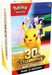 30th Celebration Booster Bundle - for just $120! 