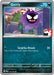 Gastly (048/088) [Prize Pack Series Nine] - for just $0.30! 