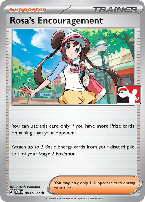 Rosa's Encouragement (084/088) (Cosmos Holo) [Prize Pack Series Nine] - for just $0.30! 
