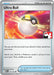 Ultra Ball (131/132) [Prize Pack Series Nine] - for just $0.10! 