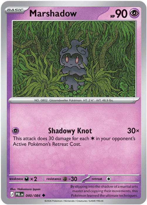 Marshadow (040/084) [Mega Evolution: Pitch Black] - for just $0.10! 