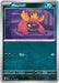 Maschiff (057/084) [Mega Evolution: Pitch Black] - for just $0.10! 