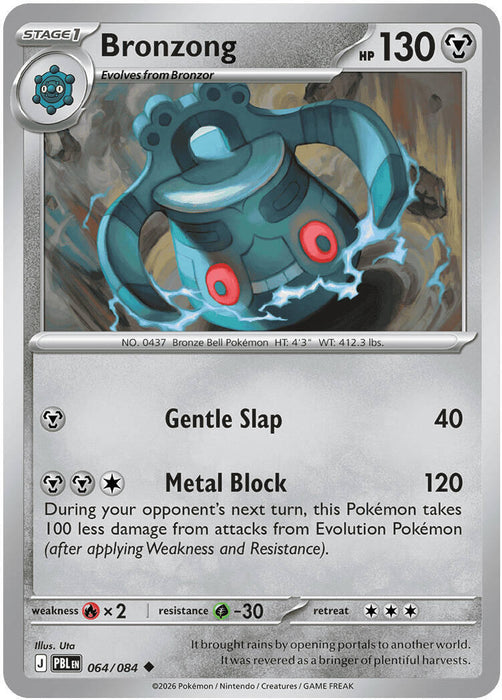 Bronzong (064/084) [Mega Evolution: Pitch Black] - for just $0.10! 