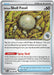 Antique Skull Fossil (073/084) [Mega Evolution: Pitch Black] - for just $0.10! 