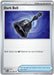 Dark Bell (075/084) [Mega Evolution: Pitch Black] - for just $0.10! 
