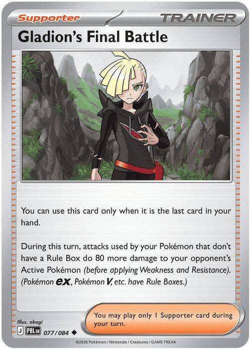 Gladion's Final Battle (077/084) [Mega Evolution: Pitch Black] - for just $0.10! 