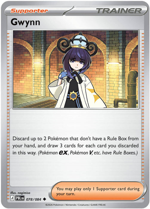 Gwynn (078/084) [Mega Evolution: Pitch Black] - for just $0.10! 