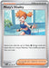Misty's Vitality (080/084) [Mega Evolution: Pitch Black] - for just $0.10! 