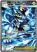 Mega Zeraora ex (114/084) [Mega Evolution: Pitch Black] - for just $17.15! 