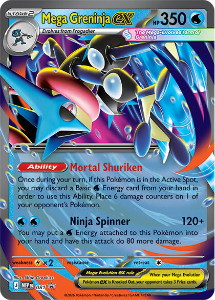 Mega Greninja ex (081) [Mega Evolution Promo] - for just $0.35! 