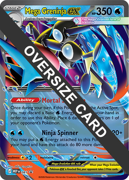 Mega Greninja ex (081) (Jumbo Card) [Mega Evolution Promo] - for just $0.85! 