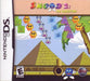 Snood 2 on Vacation (Nintendo DS) - for just $0! 