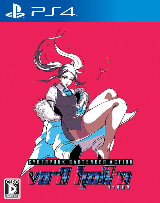 Va-11 Hall-A: Cyberpunk Bartender Action [Japan Import] (PlayStation 4) - for just $0! 