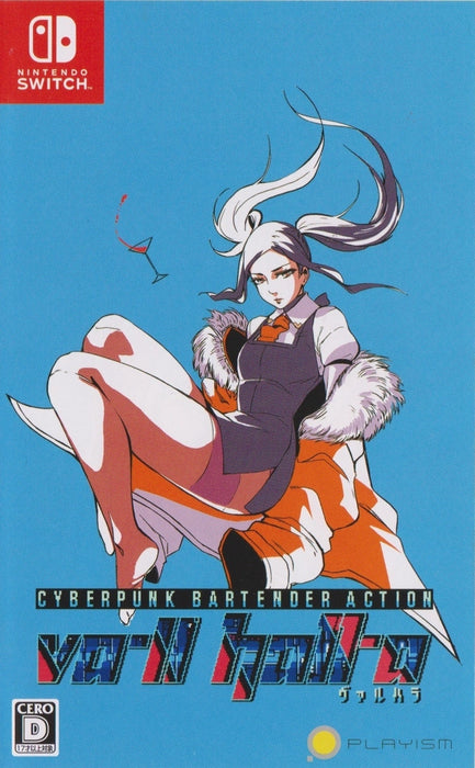 VA-11 Hall-A: Cyberpunk Bartender Action [Japan Import] (Nintendo Switch) - for just $0! 