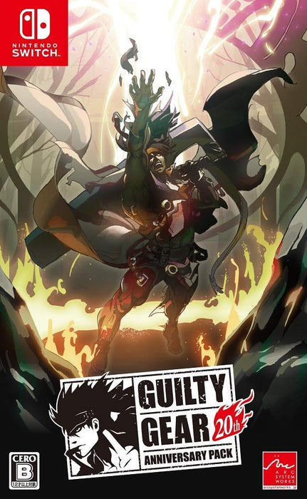 Guilty Gear 20th Anniversary Pack [Japanese Import] (Nintendo Switch) - for just $0! 