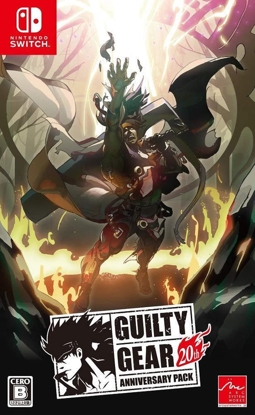 Guilty Gear 20th Anniversary Pack [Japanese Import] (Nintendo Switch) - for just $0! 