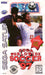 Worldwide Soccer '97 (Sega Saturn) - for just $0! 