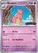 Slowbro (083) (Pitch Black Stamped) [Mega Evolution Promo] - for just $7.75! 