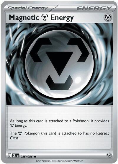 Magnetic Metal Energy (085/086) (Non-Holo) (Deck Exclusive) [Mega Evolution: Chaos Rising] - for just $0.70! 
