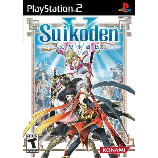 Suikoden V (Playstation 2) - Just $0! Shop now at Retro Gaming of Denver