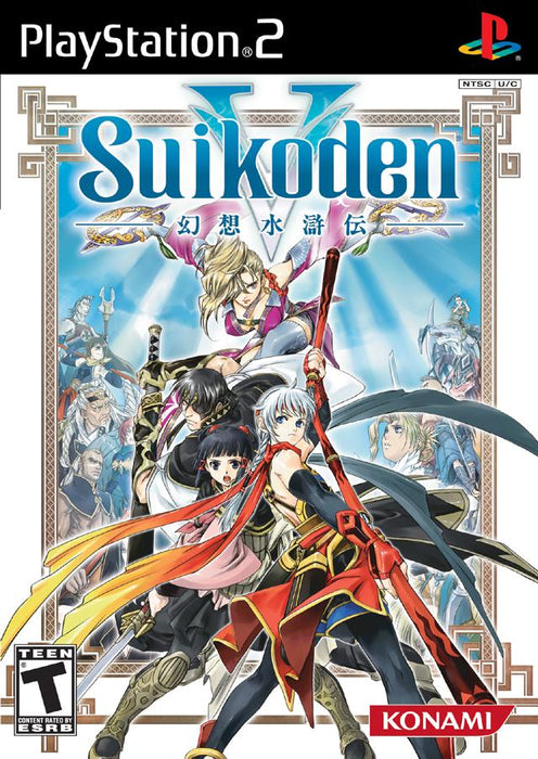 Suikoden V (Playstation 2) - for just $0! 