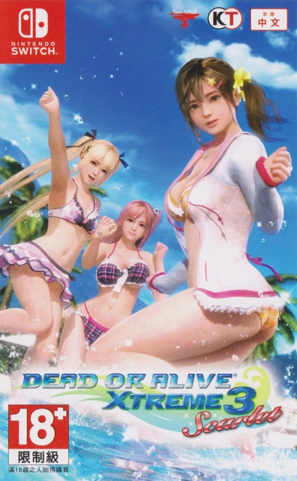 Dead or Alive Xtreme 3 Scarlet [Asian Import] (Nintendo Switch) - for just $0! 