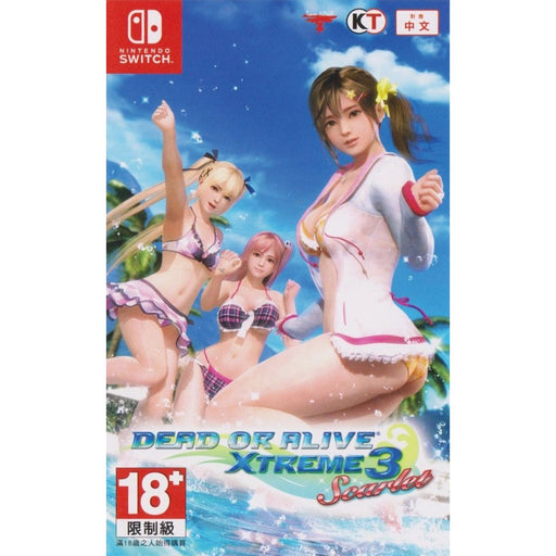 Dead or Alive Xtreme 3 Scarlet [Asian Import] (Nintendo Switch) - Just $0! Shop now at Retro Gaming of Denver