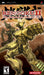 Rengoku II The Stairway to H.E.A.V.E.N (PSP) - for just $0! 